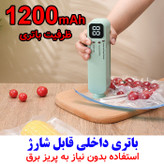 دستگاه وکیوم مدل چهار منظوره شارژی کد XW-699