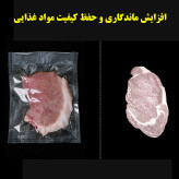 دستگاه وکیوم مدل چهار منظوره شارژی کد XW-699
