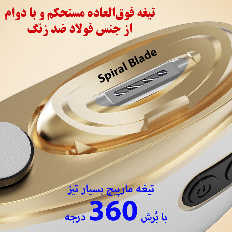 ناخن گیر برقی مدل سوهان دار کد YQ-901