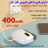 ناخن گیر برقی مدل سوهان دار کد YQ-901