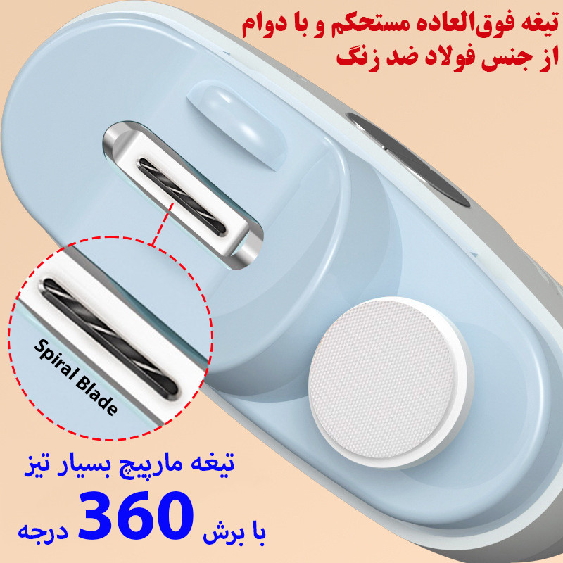ناخن گیر برقی مدل چراغ دار