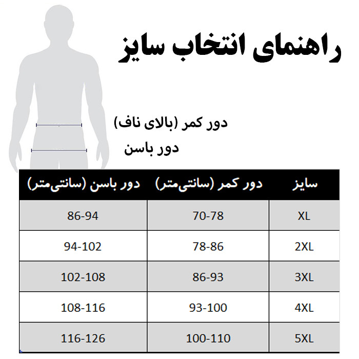 مایو پادار مردانه مدل 2022 کد Gray