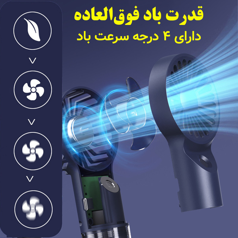 پنکه شارژی مدل مه پاش کد L8