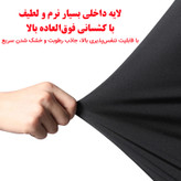 مایو پادار مردانه مدل دو لایه کد 8806