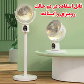 پنکه شارژی مدل ایستاده و رومیزی کد FZM-11 ظرفیت 8000 میلی آمپر ساعت