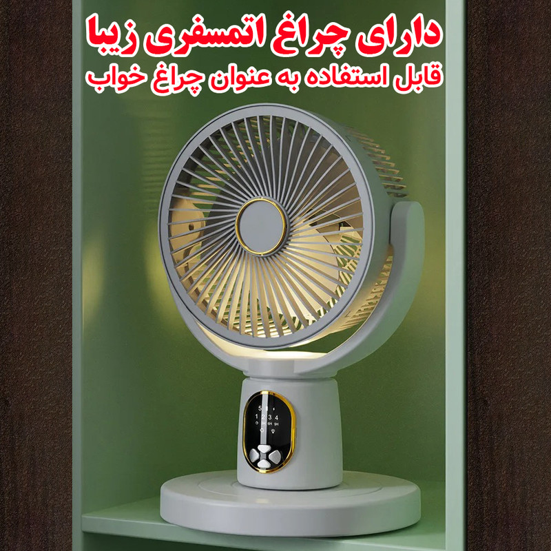 پنکه شارژی مدل ایستاده و رومیزی کد FZM-11 ظرفیت 8000 میلی آمپر ساعت