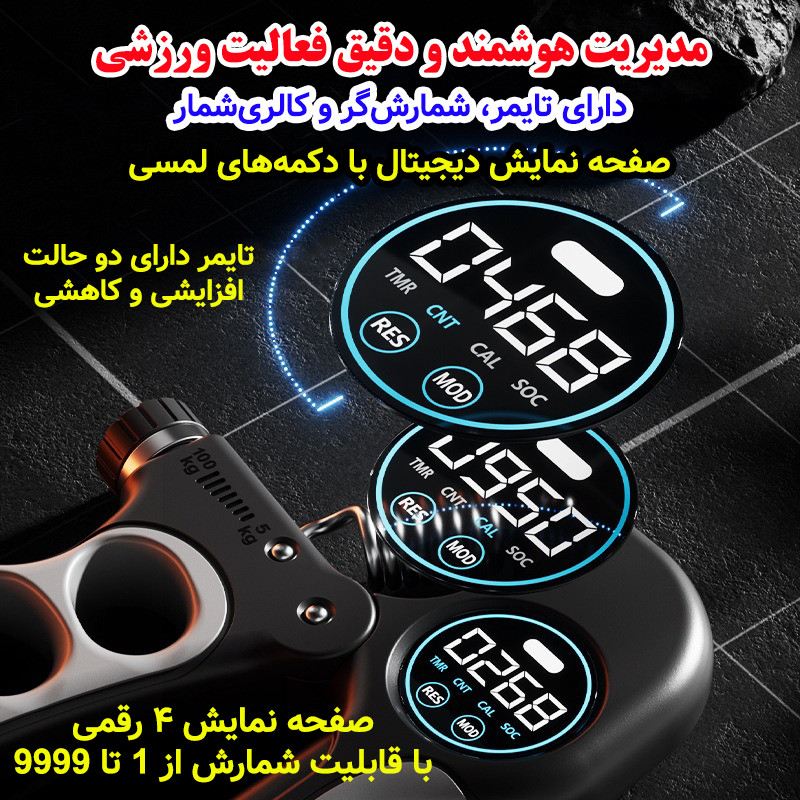 فنر تقویت مچ مدل هوشمند تایمر دار کد Ergonomic