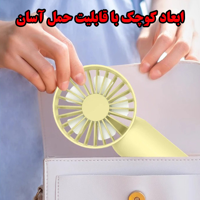 پنکه شارژی مدل مه پاش کد SL610 ظرفیت 800 میلی آمپر ساعت
