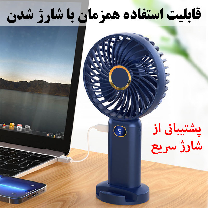 پنکه دستی مدل 5Grears