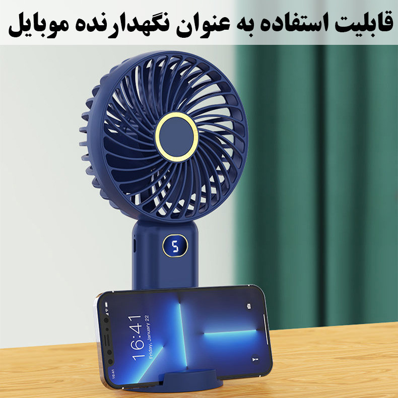 پنکه دستی مدل 5Grears