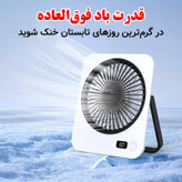 پنکه رومیزی مدل پایه متحرک کد M7