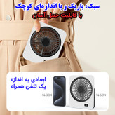 پنکه رومیزی مدل پایه متحرک کد M7