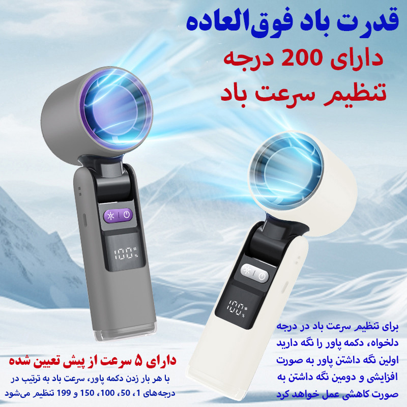 پنکه شارژی مدل توربو کد K801 ظرفیت 4000 میلی آمپر ساعت