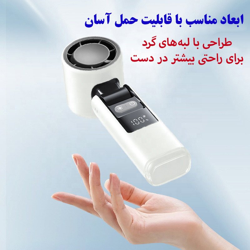 پنکه شارژی مدل توربو کد K801 ظرفیت 4000 میلی آمپر ساعت