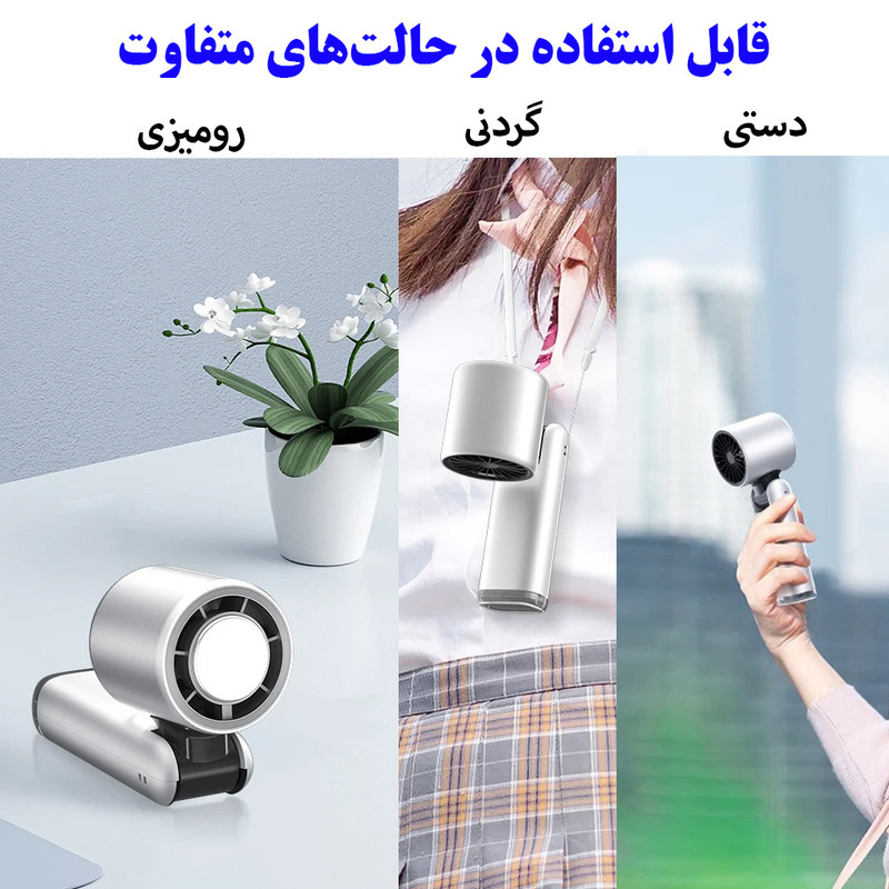 پنکه شارژی مدل توربو کد K801 ظرفیت 4000 میلی آمپر ساعت