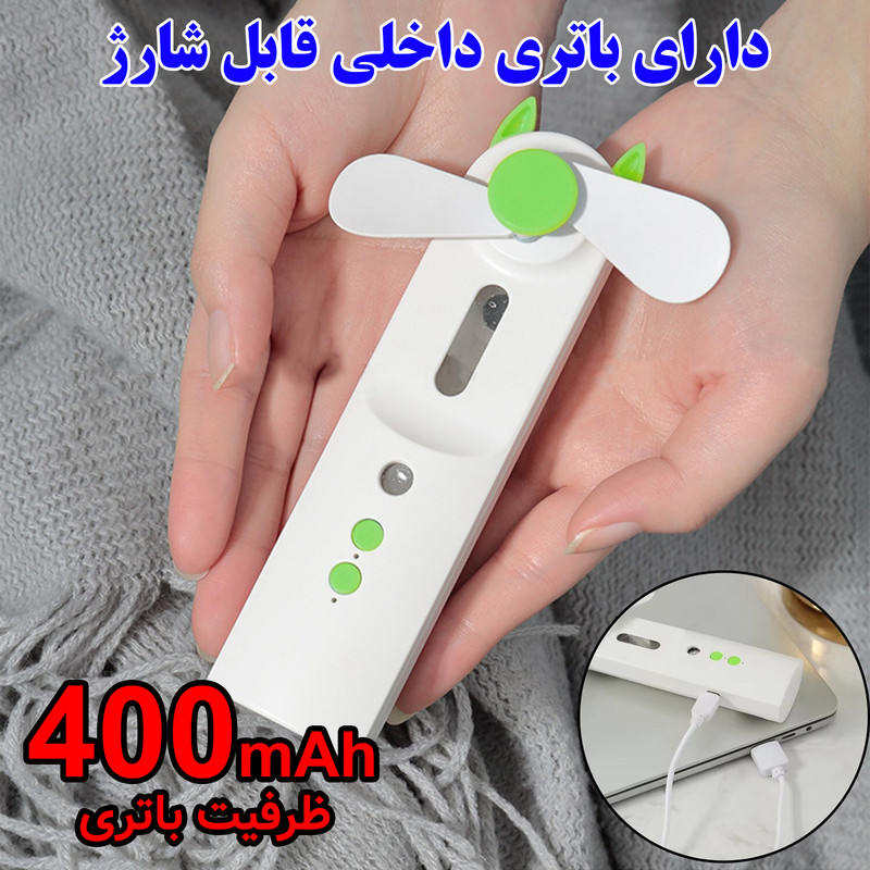 پنکه شارژی مدل مه پاش کد F-02