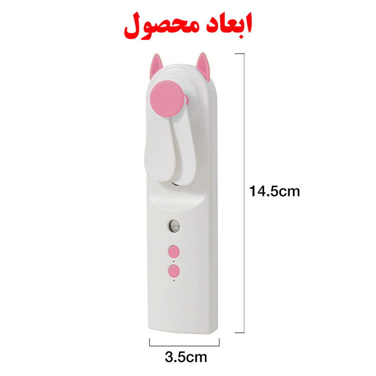 پنکه شارژی مدل مه پاش کد F-02