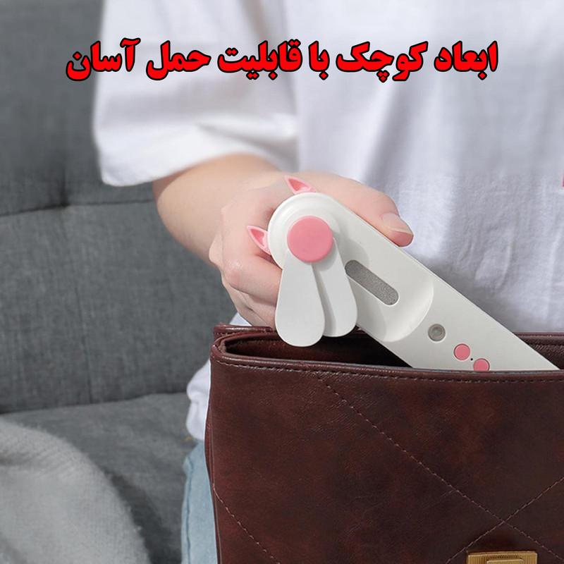 پنکه شارژی مدل مه پاش کد F-02