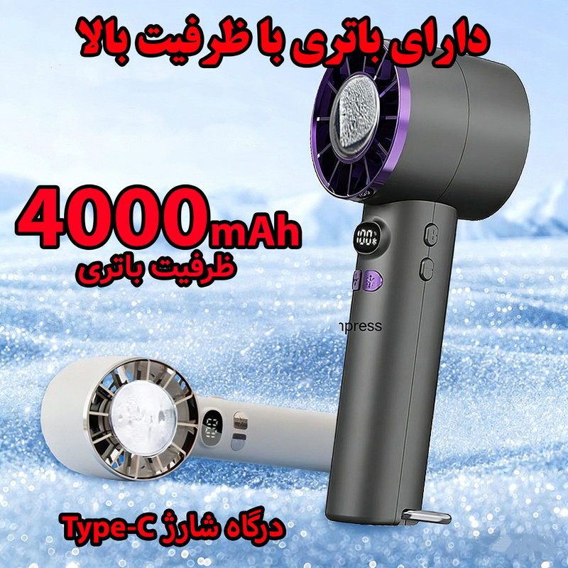 پنکه شارژی مدل سرمایش دار کد JY-01 ظرفیت 4000 میلی آمپر ساعت