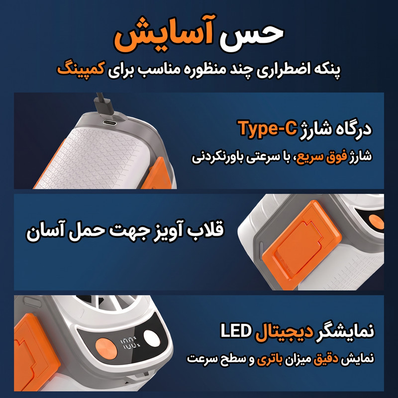 پنکه شارژی مدل کمپینگ کد K809 ظرفیت 6000 میلی آمپر ساعت