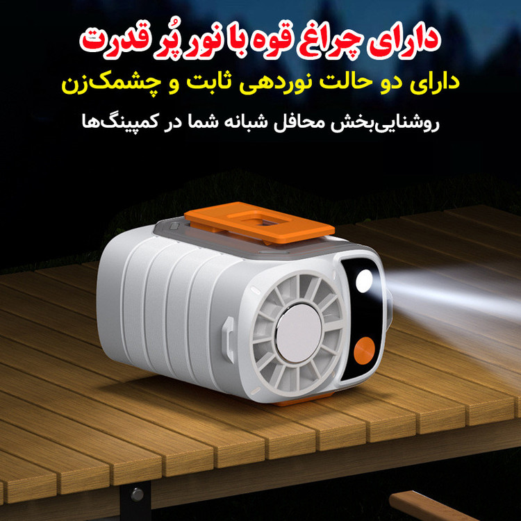 پنکه شارژی مدل کمپینگ کد K809 ظرفیت 6000 میلی آمپر ساعت