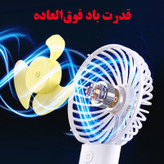 پنکه شارژی مدل GS-16 ظرفیت 1200 میلی آمپر ساعت