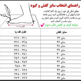 کفش مردانه طبی پیاده روی پارچه ای مشکی 41 تا 45 کتونی راحتی بافت
