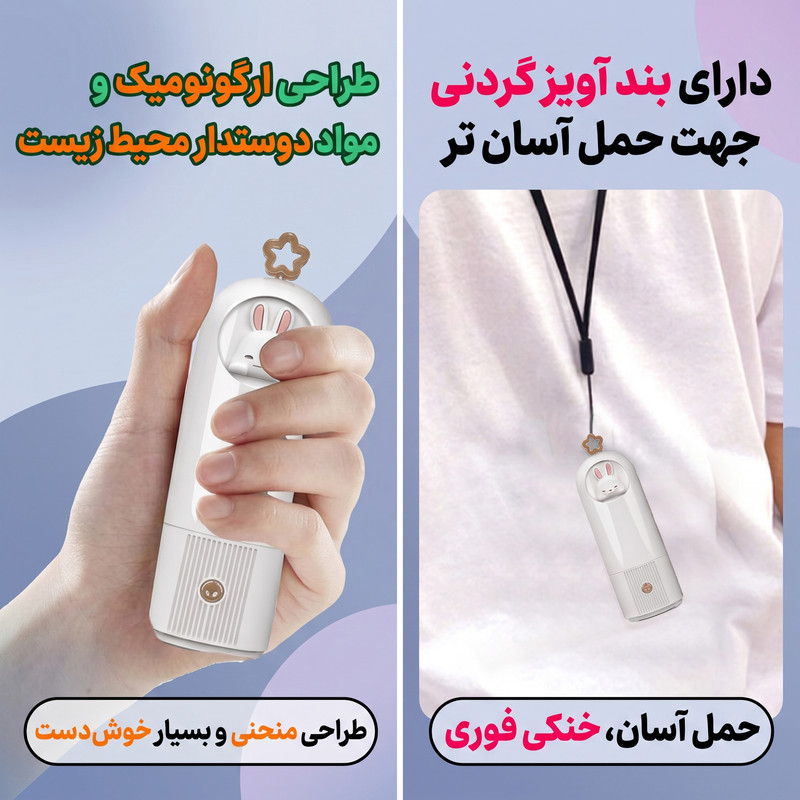پنکه شارژی طرح خرگوش مدل M3 ظرفیت 800 میلی آمپر ساعت