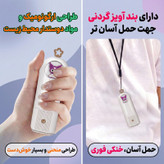 پنکه شارژی طرح کرومی مدل M3 ظرفیت 800 میلی آمپر ساعت