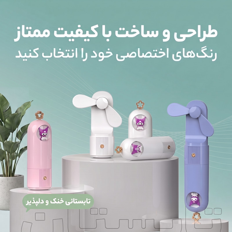 پنکه شارژی طرح کرومی مدل M3 ظرفیت 800 میلی آمپر ساعت