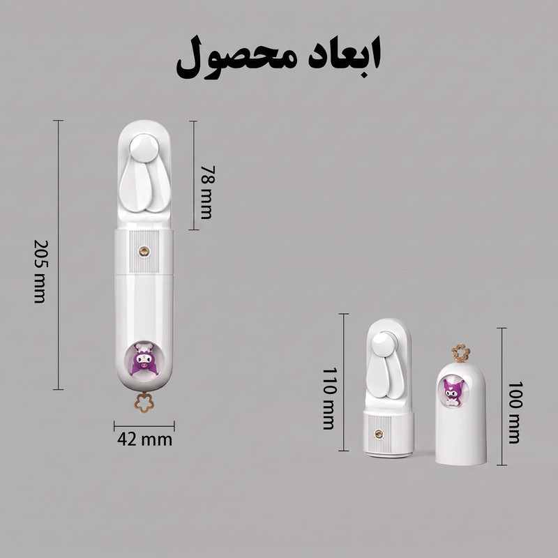 پنکه شارژی طرح کرومی مدل M3 ظرفیت 800 میلی آمپر ساعت