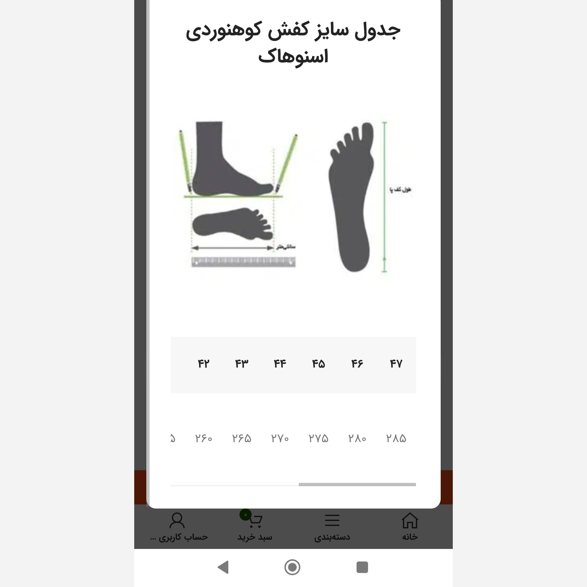 کفش مردانه ساق بلند اسنوهاک مدل MOYE کد SN-S1136M