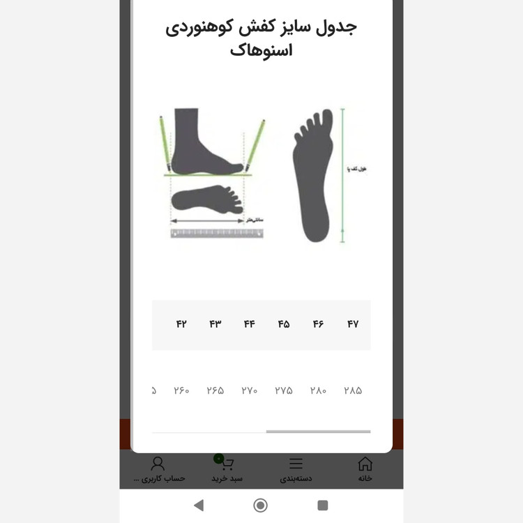 کفش ساق بلند مردانه ضد آب اسنوهاک مدل MOYE کد SN-S1136M