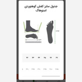 کفش ساق بلند زنانه اسنوهاک مدل MOYE کد SN-S1136W