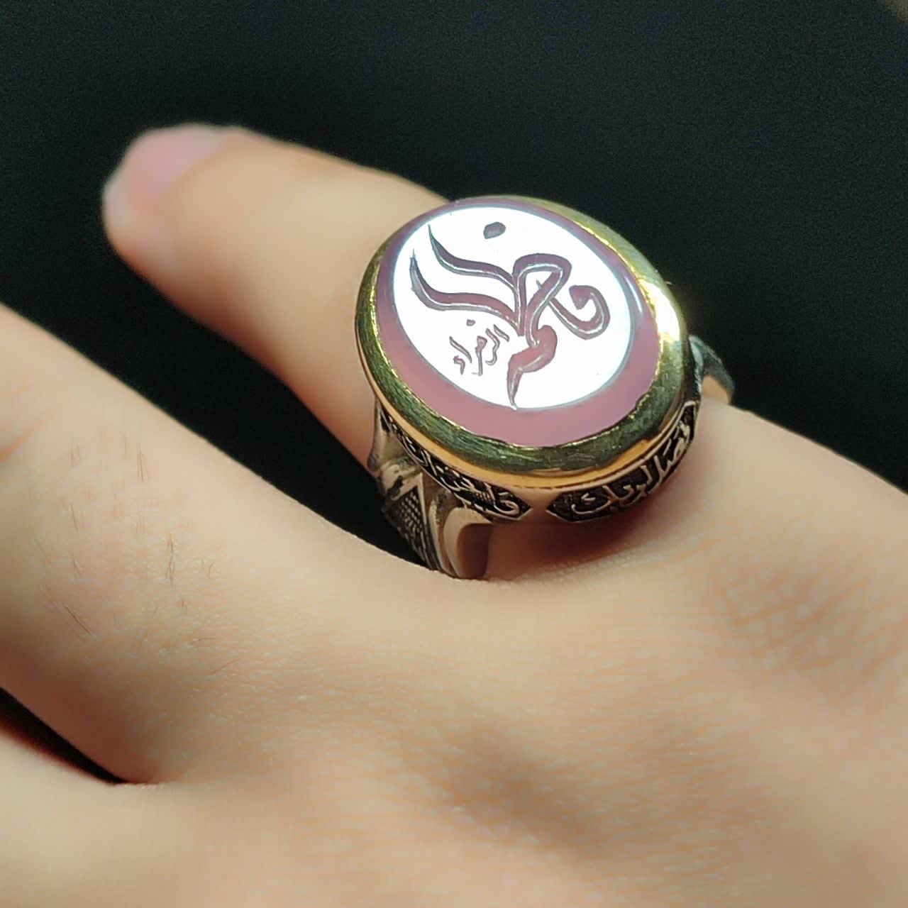 انگشتر آلیاژی باسنگ عقیق سوسنی حکاکی فاطمه الزهرا کد 6161