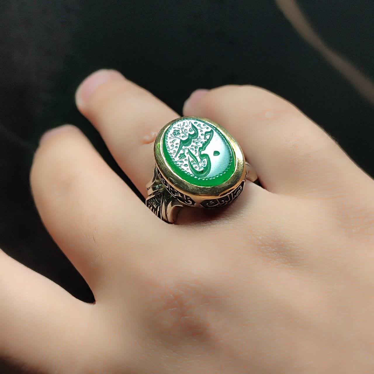 انگشتر آلیاژی باسنگ عقیق سبز حکاکی حسبی الله کد 6158