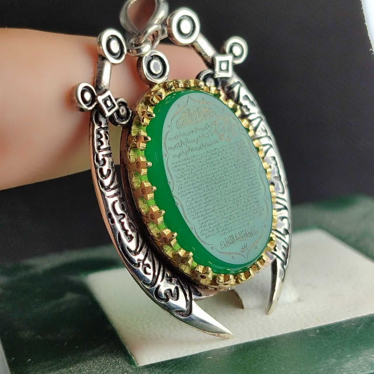 مدال آلیاژی باسنگ عقیق سبز حکاکی سوره الرحمن چنگ برنجی کد 6150