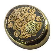 نگین حدید حکاکی آیت الکرسی کد 6096