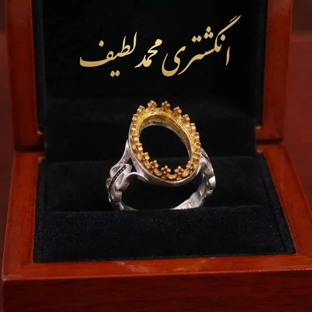 رکاب نقره عیار 925 جهانی چنگ برنجی کد 6079