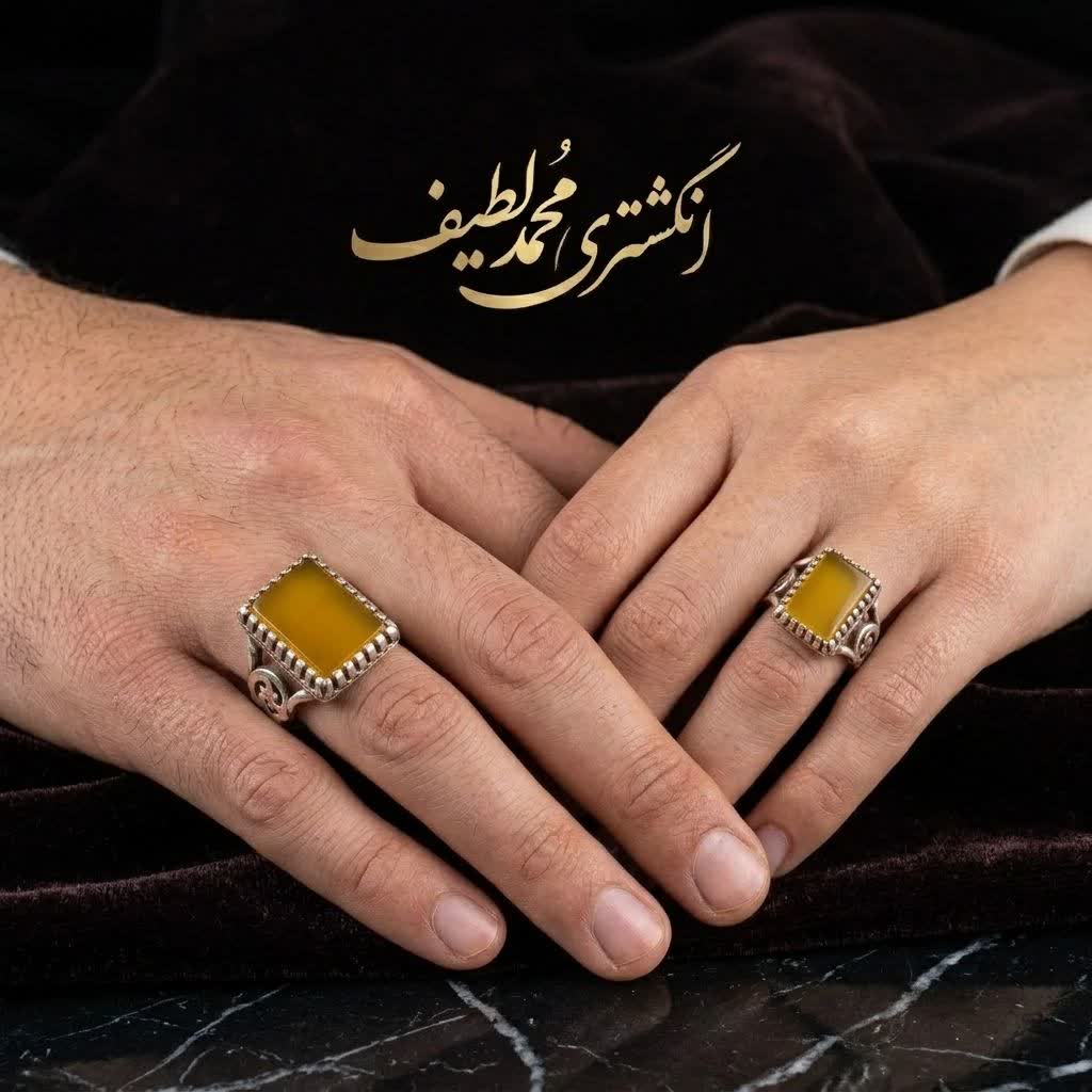 ست زوجین انگشتر آلیاژی باسنگ عقیق زرد کد 6025