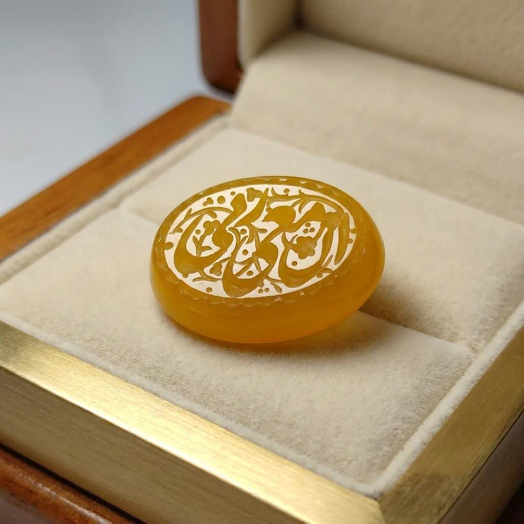 نگین عقیق زرد حکاکی ان معی ربی کد 5903