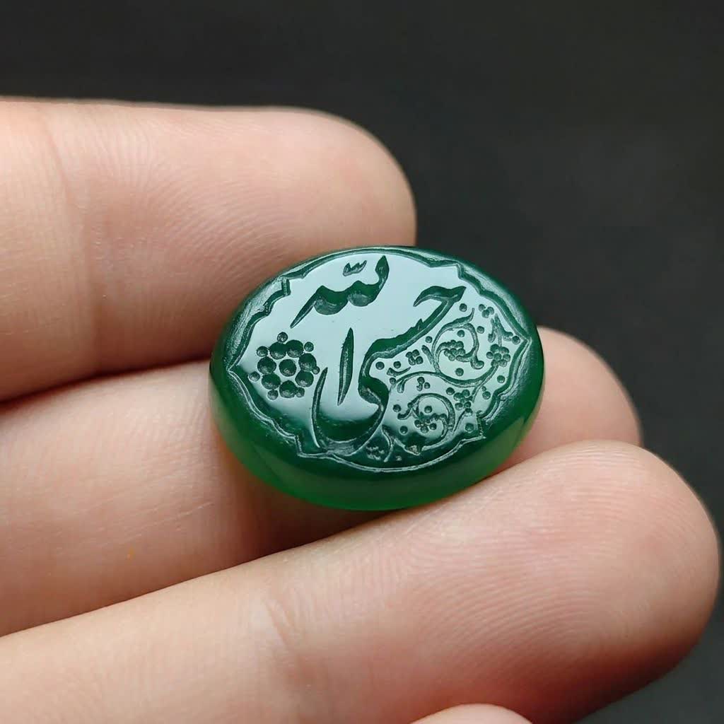 نگین عقیق سبز حکاکی حسبی الله کد 5875