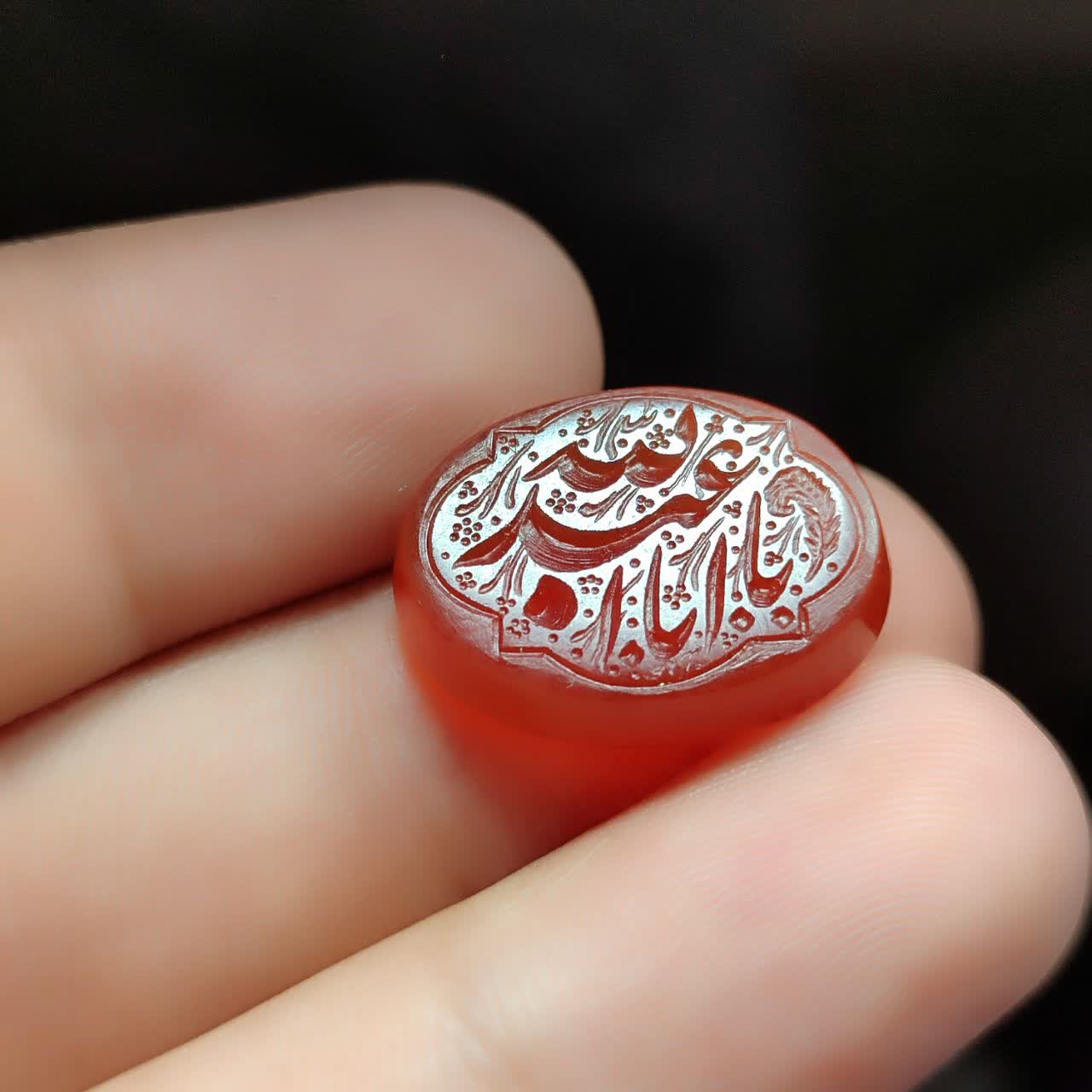 نگین عقیق قرمز حکاکی یا اباعبدلله کد 5854