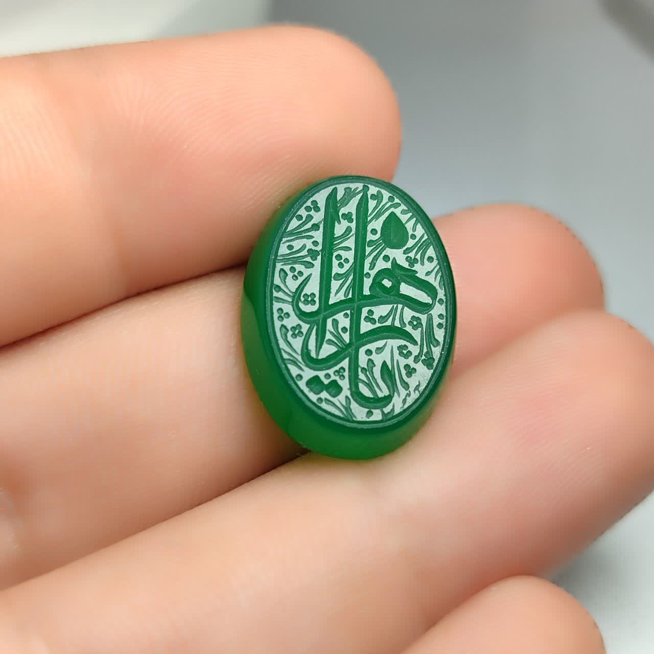 نگین عقیق سبز حکاکی یازهرا کد 5840