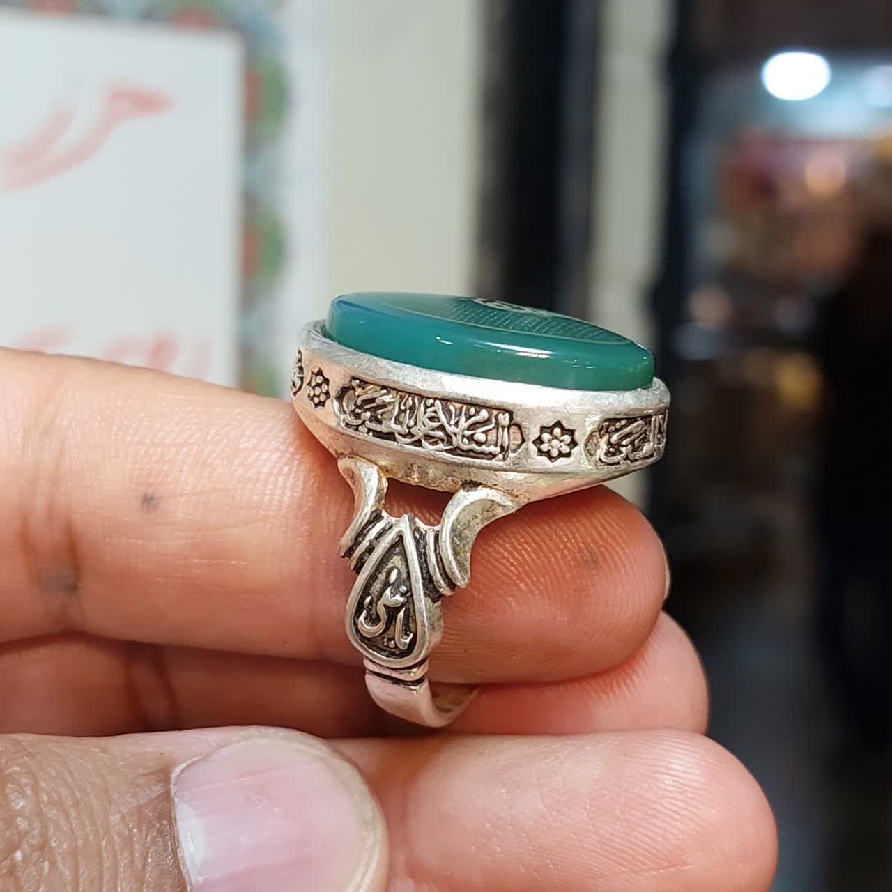 انگشتر نقره باسنگ عقیق سبز حکاکی زیارت عاشورا کد 5752