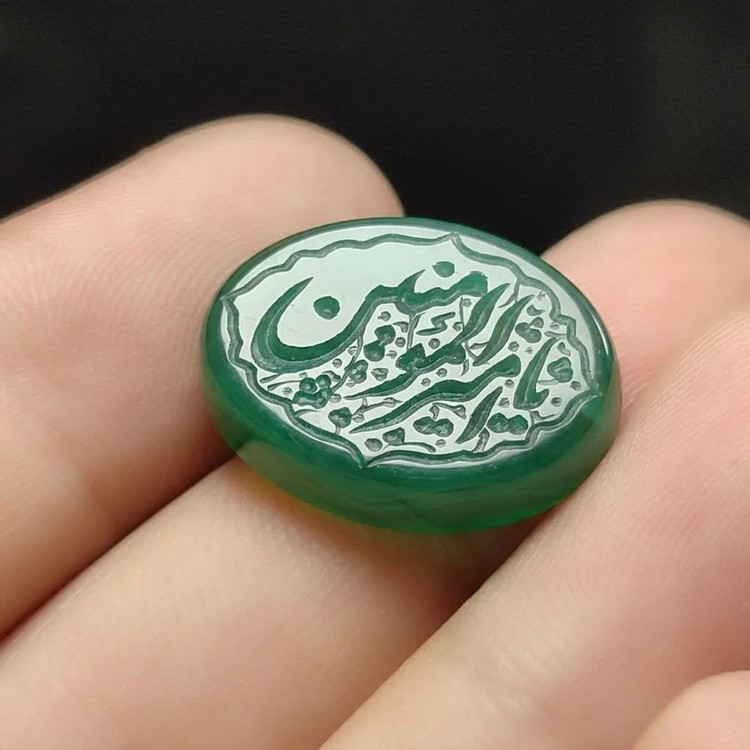 نگین عقیق سبز حکاکی یا امیرالمومنین کد 5561