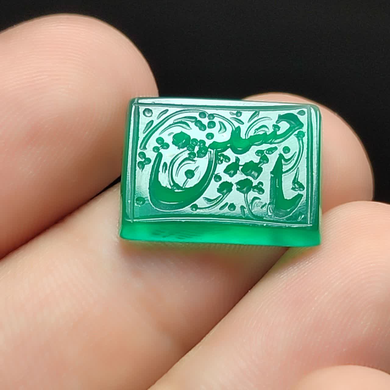 نگین عقیق سبز حکاکی یاحسین کد 5507