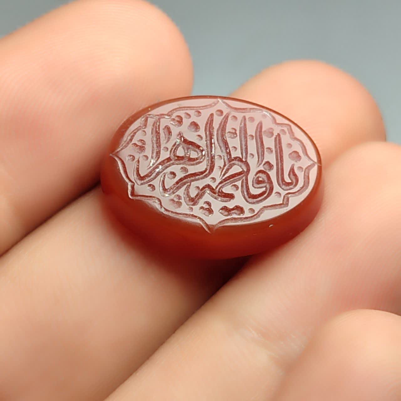 نگین عقیق قرمز حکاکی یافاطمه الزهرا کد 5500