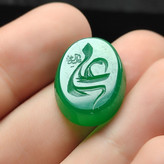 نگین عقیق سبز حکاکی علی (علیه السلام) کد 5499