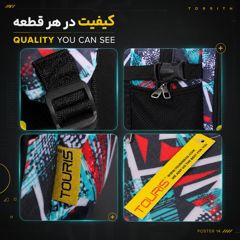 کوله پشتی ورزشی توریث مدل PKC-945